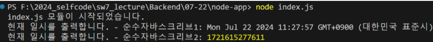 image-20240722234457664