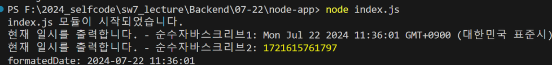 image-20240722234546552