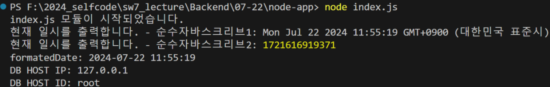 image-20240722234745165