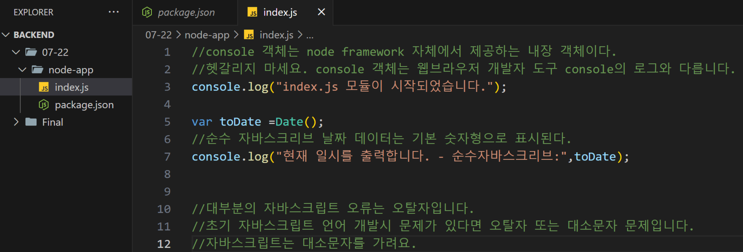 image-20240730232928861