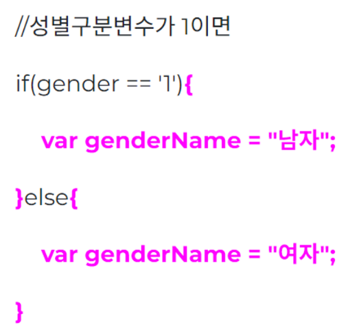 image-20240731173546644