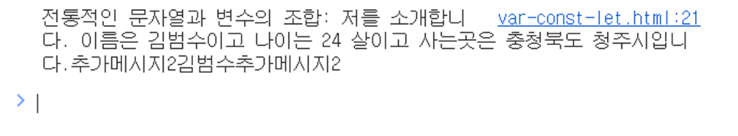 image-20240731173637990