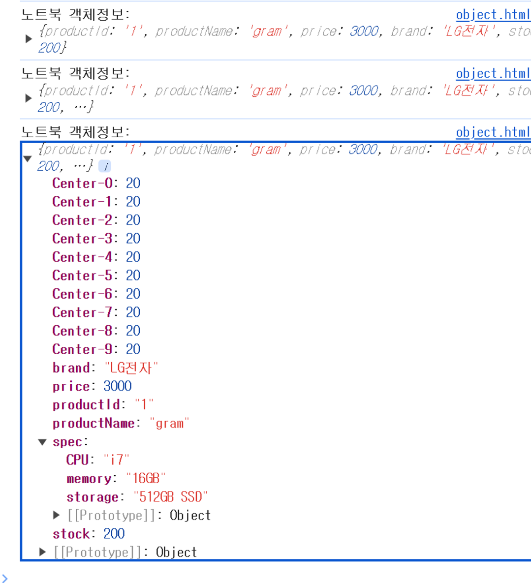 image-20240731173816973